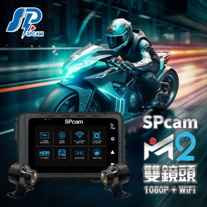 SPcam M2雙鏡頭行車記錄器